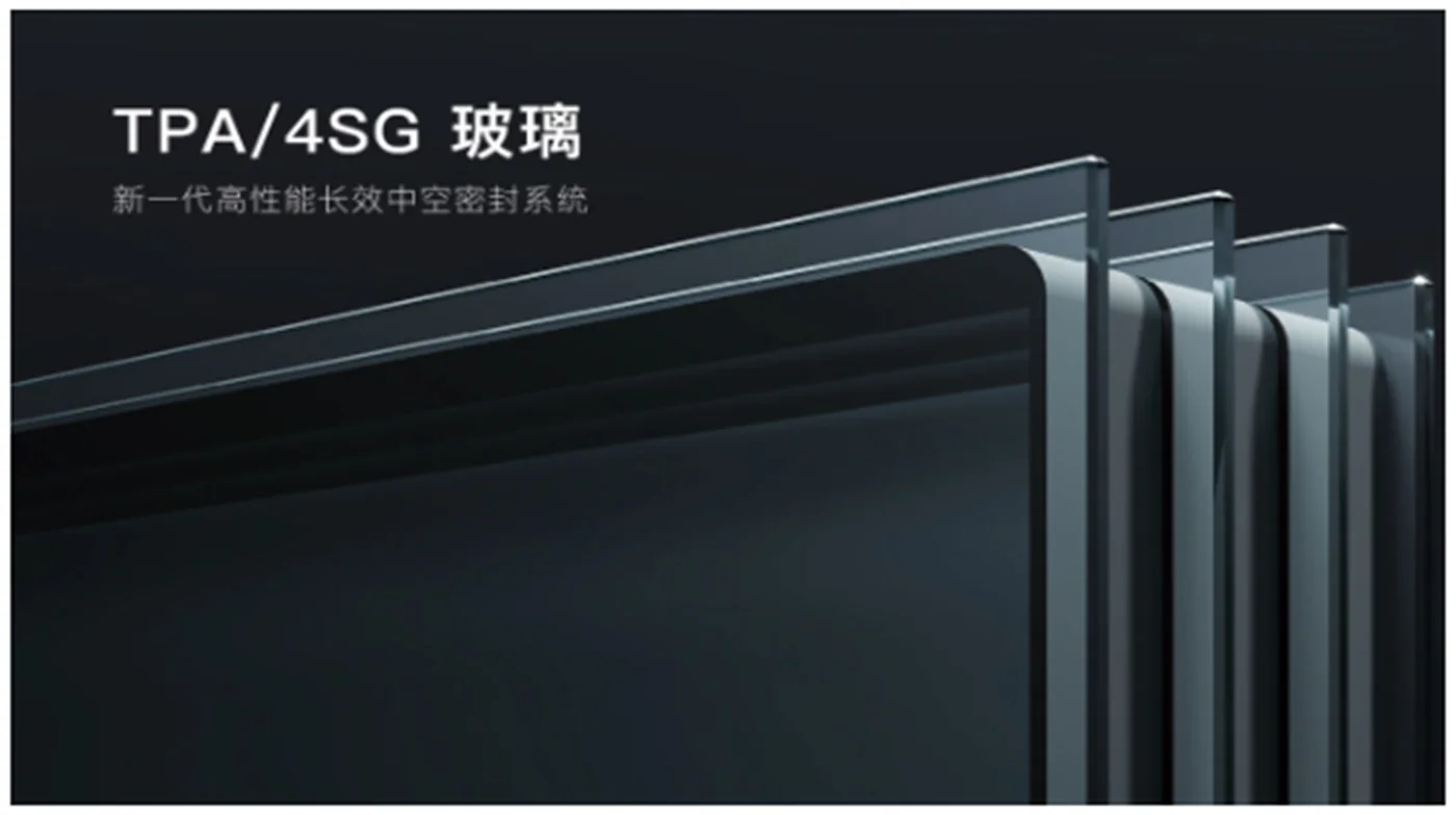 德国科梅林 TPA/4SG 玻璃实物:新一代高性能长效中空密封系统