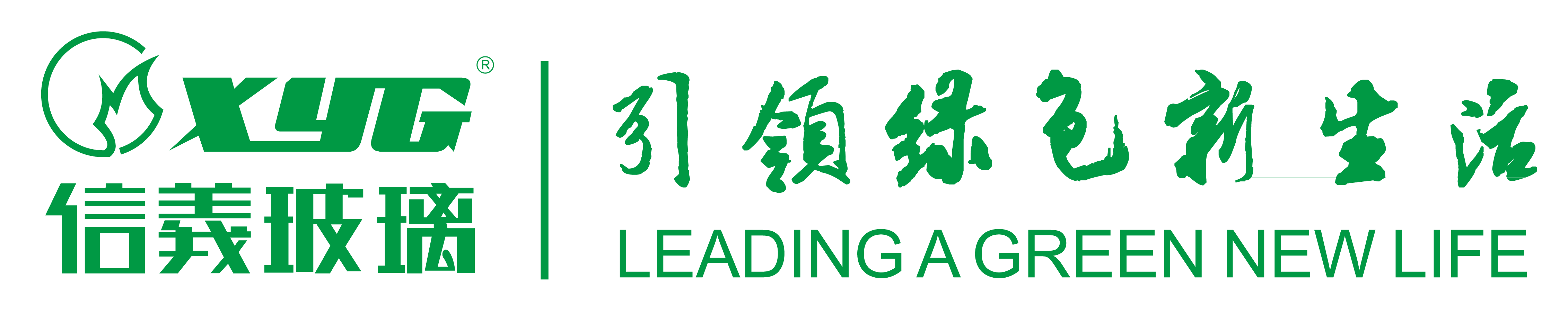 好窗到家 信义玻璃