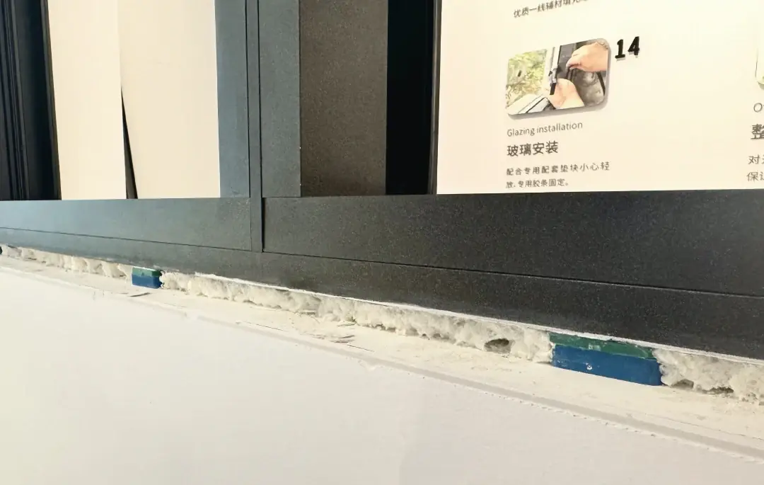 柔性安装工艺