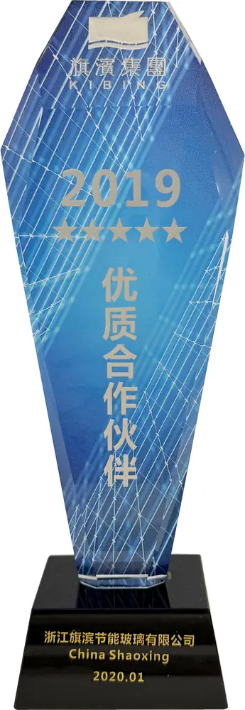 2019年度旗滨集团优质合作客户奖杯，授予苏州锦然玻璃科技有限公司
