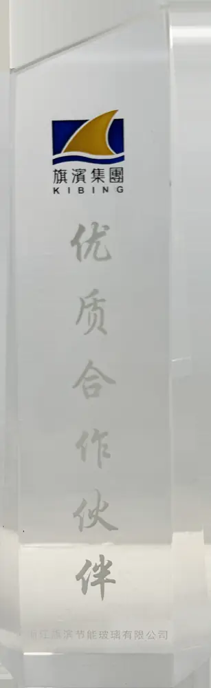 旗滨集团优质合作客户奖杯，授予苏州富喆科技有限公司（好窗到家）